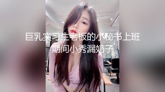 ★☆高端泄密☆★年末来了个王炸 曾经面试过北影的极品大美女【冷冷要命】脸蛋精致高级，气质一流，蝴蝶逼模特身材黑丝，完美女神必看V (1)