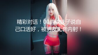 兔子先生 TZ-066 好友性爱挑战赛-友情性欲大考验