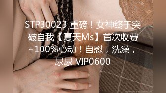 STP30696 麻豆传媒 CP-003《玉女神医之官人我要》仙儿媛