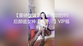 麻豆传媒-女优擂台摔跤狂热EP3 爱液淫滑激战  麻豆女神凌薇+曼妮