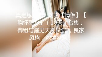 《大胸嫂子会喷水》用计赶走大哥带嫂子开房❤️被操满地喷潮