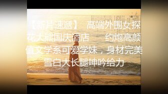 颜值不错的无毛小浪妹，就喜欢让大哥的鸡巴深喉插进嘴里