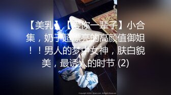 【某某门事件】第270弹 丽江宁蒗县副县长 刘云超 在职期间婚内出轨，拍裸照视频等威胁打胎