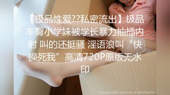 ♈可爱反差调教♈极品粉嫩小姐姐〖酥酥〗可爱少女双具玩弄抽插 乳夹调教，勾人小妖精太会诱惑人了 看了就想侵犯