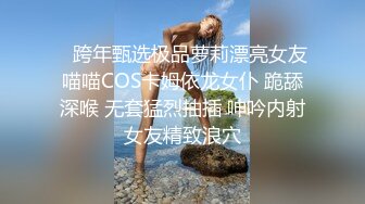 國產AV 精東影業 JDBC020 變態經理催眠女秘書 沈湘妮(湘湘)