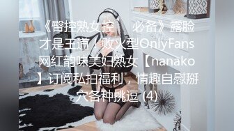 2/24最新 三个大哥对着美女揉奶玩逼逼深喉口交淫声荡语VIP1196