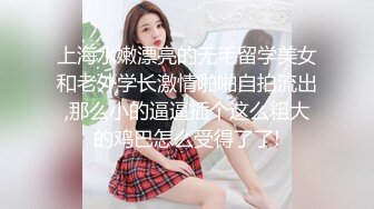 抖音、微博波霸女神，极品巨乳网红【刘雯、雯太师】最新流出，露脸性爱福利2