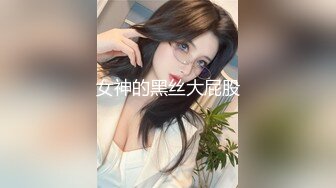 【硬核❤️调教大神】AI_am✿ 高中隔壁班的校花母狗 高考前被艹哭了 跳蛋上街调教 酒店无情爆肏榨射