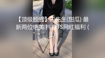 【牡丹花下寻欢】新晋老哥两男一女3P，风骚小少妇