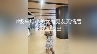 【霸王茶姬探花】20岁学生妹，兼职援交，清纯校园风，激情爆操粉嫩的小逼湿漉漉，耐心擦拭中