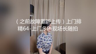 STP32619 星空无限传媒 XKQP46 准新娘婚前约炮狂欢 董悦悦 VIP0600