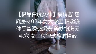 公司团建庆功宴领导潜规则手底下两位女销冠酒店开房3P