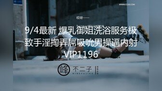 STP27505 【帝王享受强烈推荐】风骚姐妹花『娜娜三姐妹』土豪大哥刷3888享受三个极品嫩模胸推口交啪啪 VIP0600