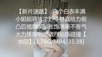 ✿反差骚婊尤物✿穷人女神 富人精盆，身材超赞的女神，丰乳翘臀 粉嫩肥肥的小穴 看了让人忍不住，美人胚反差婊