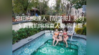 F台湾反差学生范女博主「sexiris」芮～性欲旺盛的淫趴和单男约炮机器！私拍合集【第三弹】 (4)