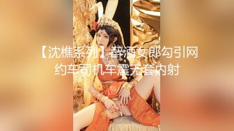 骚少妇高端会所享受男技师的按摩服务，全身精油推拿，奶子骚逼按上瘾勾引技师脱光，赤裸相对直接干上了刺激