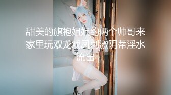 ✿妖娆魅惑女神✿长腿气质尤物御姐女神动漫cos，魔鬼身材女神多体位蹂躏爆草，极度淫骚疯狂榨精高潮浪叫3