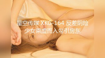 【超顶❤️鬼父乱伦】女儿婷宝✿ 巅峰时刻操爽女儿再操她闺蜜 一起享用一根肉棒 闺蜜3分钟直接榨射 女儿惊叹