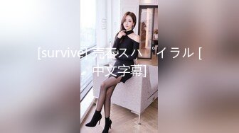 TMTC002 天美传媒 二次元性感小野猫极上服务 唐芯