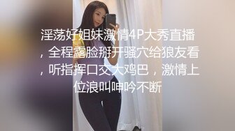 清纯可爱邻家美少女『小敏儿』 性感萝莉租房被骗只能以性换租 被中出内射，超嫩性感白虎穴让人欲火焚身