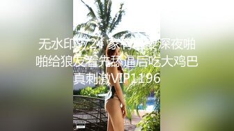  最新封神极品乱伦海角大神善良的小嫂子乱伦新作刚和嫂子做完 事后烟没抽完 又勾引我操她