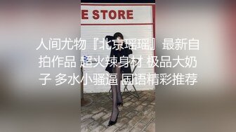 华伦天奴气质尤物美容spa养生馆的老板娘真的太骚了，老公满足不了就偷着跟客户出轨约炮 华伦天奴上班操逼两不误