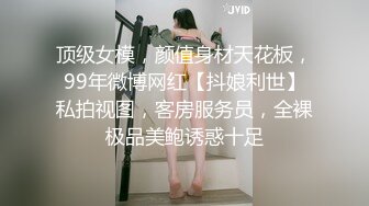 【最新嫩妹福利】极品清纯粉穴大奶嫩妹脸穴同框自慰定制福利最新流出 极品粉穴超粉超嫩 完美露脸