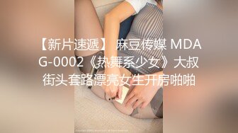 MFK-0083百依百顺的女人