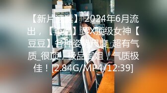 【韩熙子Hayley】，北京173CM平面模特，C罩杯极品美乳完美好身材 (2)