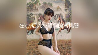 偷窥少妇香香