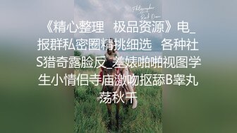 御姐系新人网红美女自慰首秀，拨开丁字裤假屌猛插，圆润美臀翘起掰穴