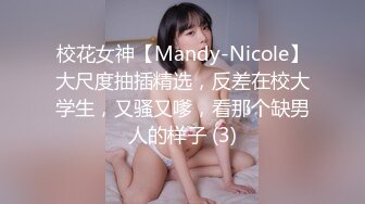 OnlyFans媚黑人妻【hollyhotwife】媚黑母狗~淫趴肉便器~极度饥渴熟女人妻~喷水自如【77V】  (68)