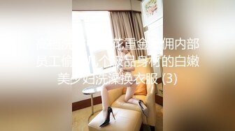 国产主播-嫩出水的极品一线天-18可爱小萝莉【30V】 (20)