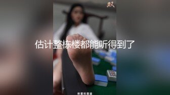 大侄子和舅妈的私情，屋子里就搞了起来，刺激，吃鸡射胸上，漂亮！