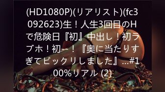 【新片速遞】淫妻 用力干她 宝贝 舒不舒服 太硬了 喜欢 老公亲手推屁股 把男男鸡吧插入老婆骚穴 宝你真的很幸福呀