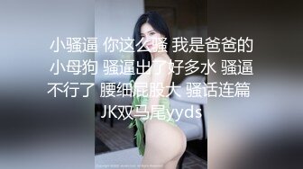 第三弹 97年前女友AV自慰棒爆操