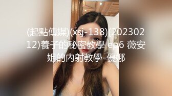 _从女神到小母狗00后小妹妹〖芋泥啵啵〗被主人束缚调教的白丝女仆 深喉口爱 小穴被大肉棒尽情蹂躏！