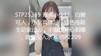 【某某门事件】第245弹 中国美院教授赵爱民 强奸女研究员马敏蔚 流出不雅视频遭疯传