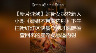 厕拍上过电视台受表彰的杰出女青年和她的女同事们