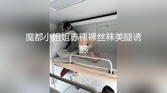   网红女神潮喷淫娃小水水纯欲白丝小淫娃被大鸡巴操喷潮吹 LED大车灯极品蜜桃小丰臀骑乘