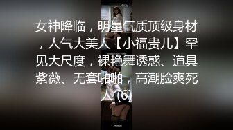 老婆的大奶子甩出节奏感