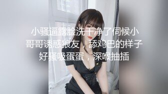 全身纹身两00后卡哇伊嫩妹小尺度诱惑，情趣猫耳朵吊带网袜，露贫乳揉捏翘起屁股扭动，情趣开档内裤小露逼逼