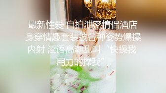 ✿淫欲反差美少女✿白丝lo鞋 香甜白嫩萝莉美少女 翻起裙子直接草 如玉般的身体！酥到骨头里，乖乖女私下超级反差