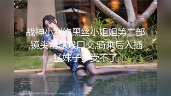 约两极品颜值女神双飞，长相清纯细长美腿，左拥右抱两个美女轮流着操