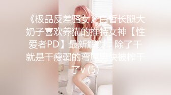 STP34098 糖心Vlog 放学后的扣穴时刻 可爱学妹展示极品粉穴 掰开骚穴想要爸爸插入 果果酱