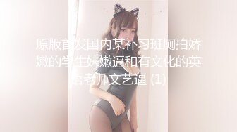 《稀缺㊙️重磅☛炸_弹》网红极品反_差骚货【米豆子完结】被称呼为“喷水怪”私拍各式花样玩弄刺激隐私部位高潮颤抖抽搐 (5)