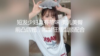 【乱伦❤️通奸大神】善良的小嫂子✿ 首次约单男一起3P淫乱至极 猛到把套干爆了 直顶子宫双双内射嫂子 混合溢出淫荡汁液