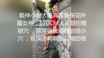 ✿反差小母狗✿00后小仙女〖FortuneCuttie〗风骚可爱姐姐用连裤袜的足交勾引我 大鸡巴无套内射贱货小骚逼