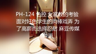 历时几个月终于把女友白嫩闺蜜搞定,没想到外表斯文 床上如此淫荡