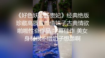 [2DF2]中国猛男远赴泰国约操小清新【泰国人妖】短发性感巨乳小巧美妖，卖力猛艹 骑乘后入猛地怼，美妖呻吟充斥房间， [BT种子]